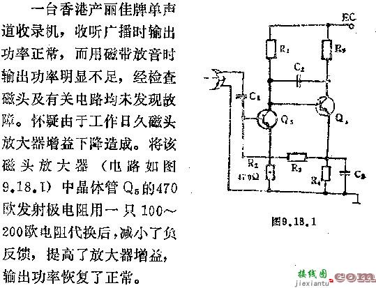 收音机放音音量不足的修复电路图  第1张