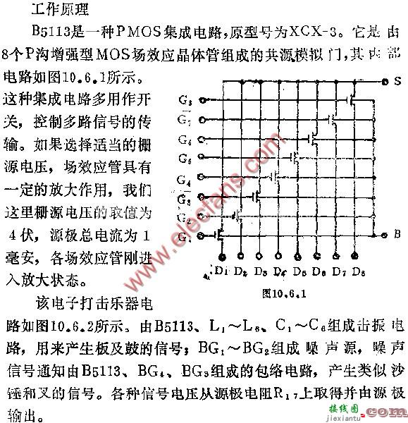 用PMOS块制作的电子打击乐器电路图  第1张