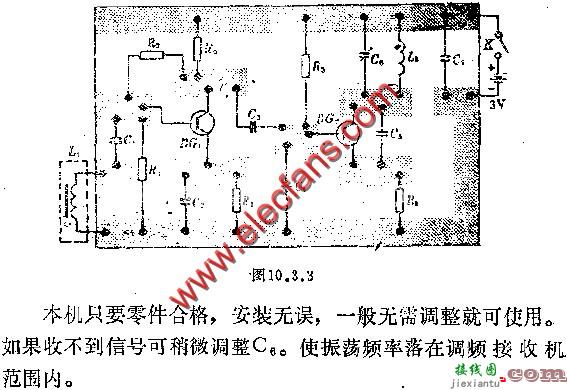 无线二胡电路图  第4张