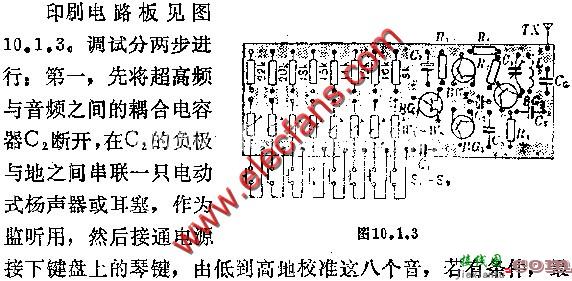 无线电子琴电路图  第5张