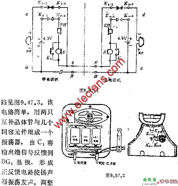 简易对讲电话机电路图  第1张