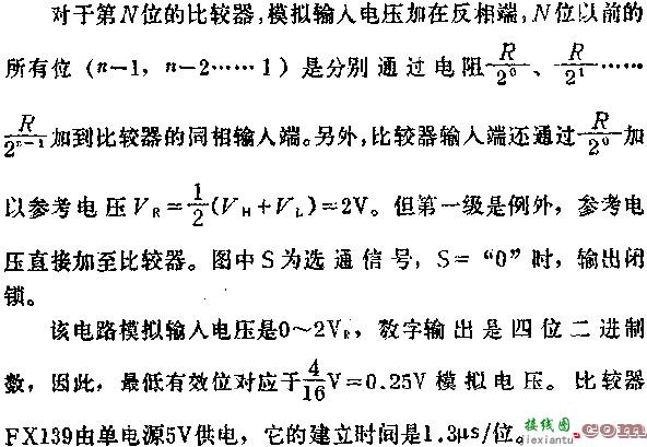 四位A/D转换器电路图  第2张