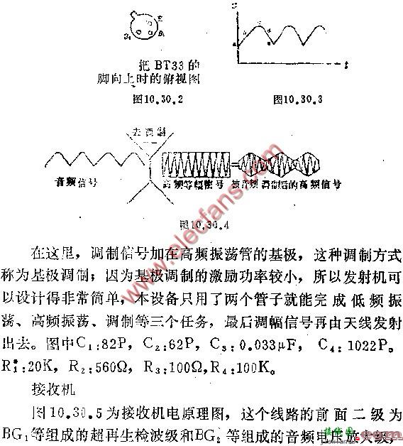 音频调制玩具遥控器电路图  第3张