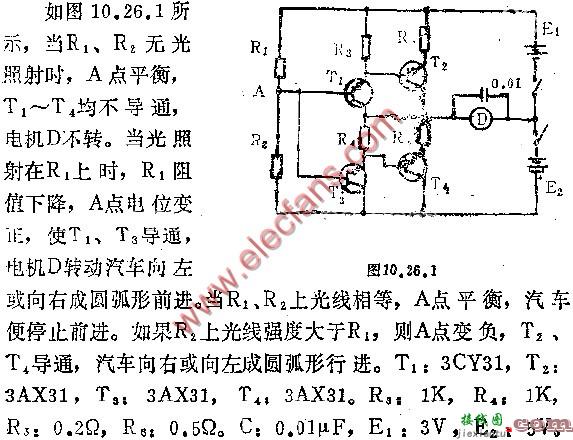 自动对光停车电路图  第1张