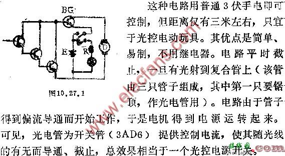 玩具电机简易光控电路图  第1张