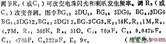 打靶玩具电路图  第3张