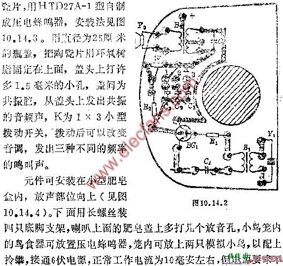 电子小雀电路图  第2张