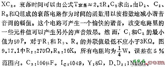 能产生愉快谐音的廉价电路图  第2张