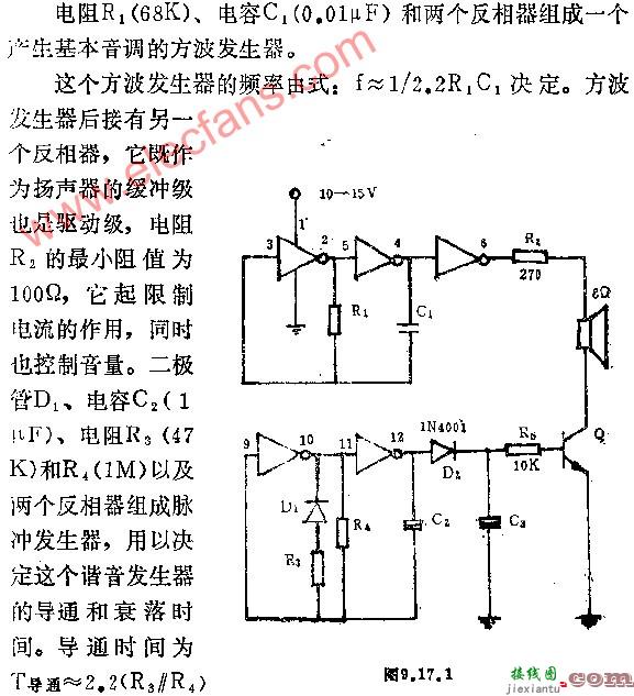 能产生愉快谐音的廉价电路图  第1张