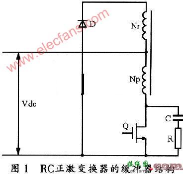 RC正激变换器缓冲电路图  第1张