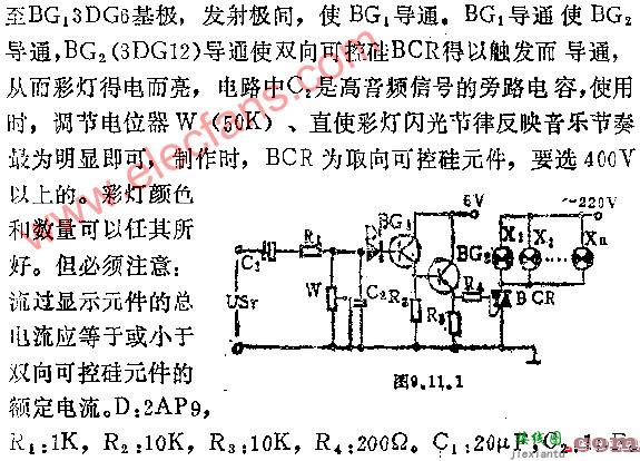 音乐节奏显示器电路图  第2张