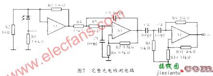 光电检测电路原理图  第1张