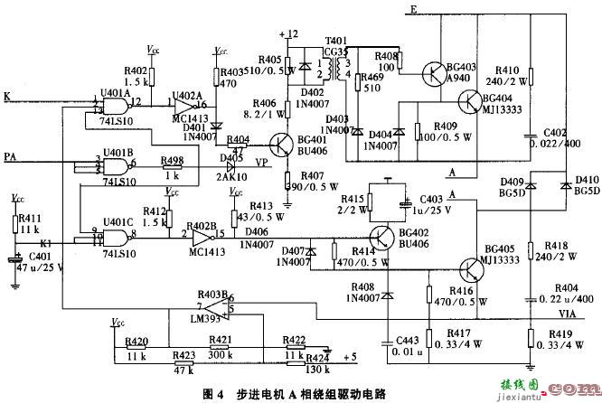 步进电机各相绕组驱动电路  第1张