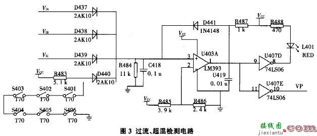 一种实用的步进电机驱动电路  第3张