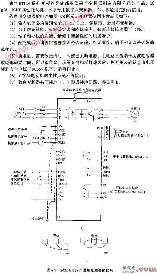 森兰BT12S作通用变频器的接法电路图  第1张