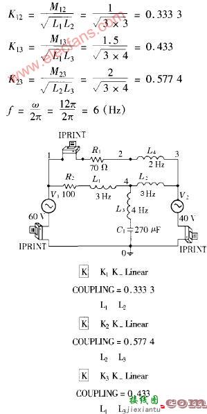 互感电路,Mutual inductance circuit  第2张