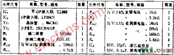 低频小漂移极性转换式同频检波电路  第2张