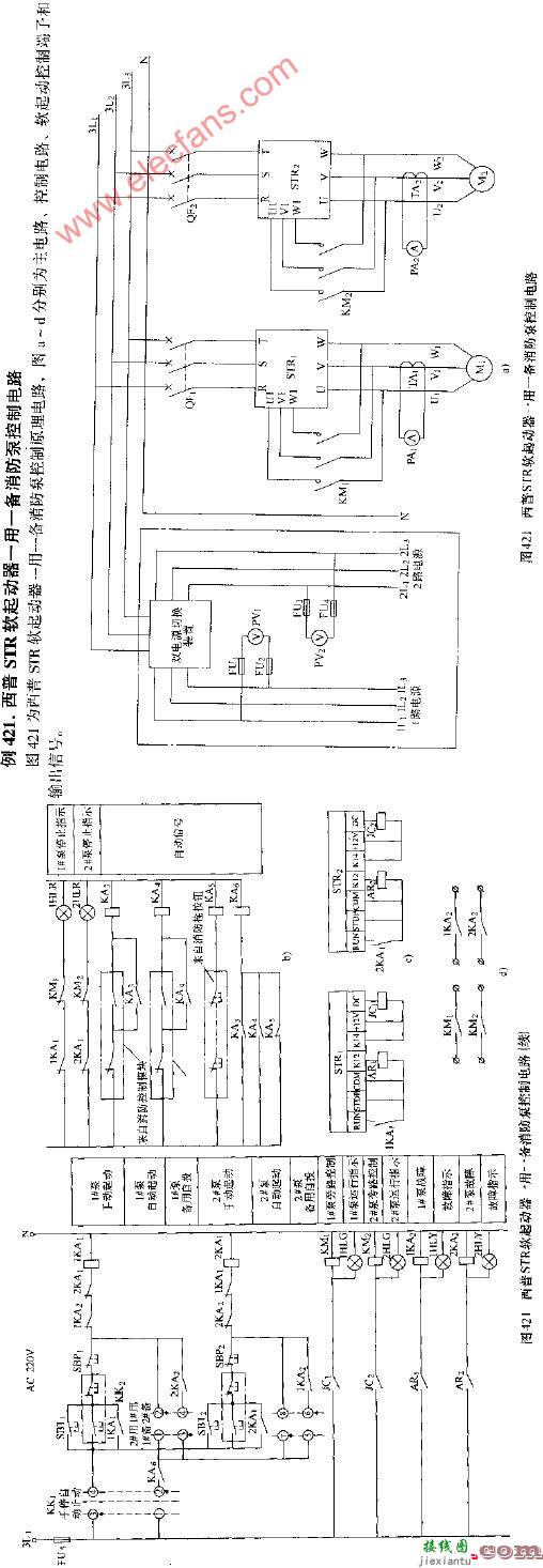 西普STR软起动器一用一备消防泵控制电路图  第1张