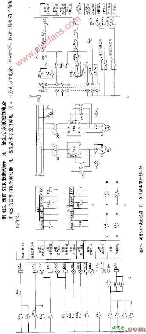 西普STR软起动器一用一备生活水泵控制电路图  第1张