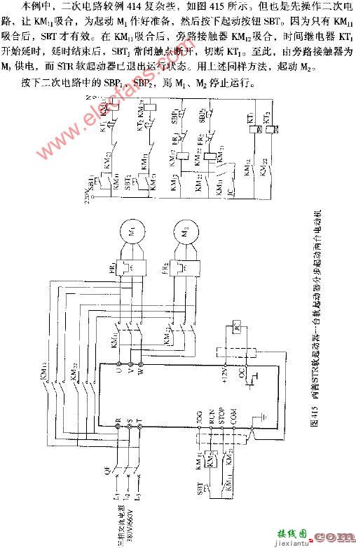西普STR软起动器一台软起动器分步起动两台电动机电路图  第1张