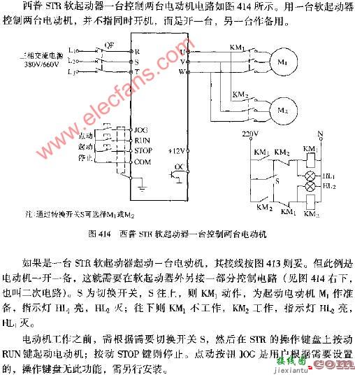 西普STR软起动器一台控制两台电动机电路图  第1张