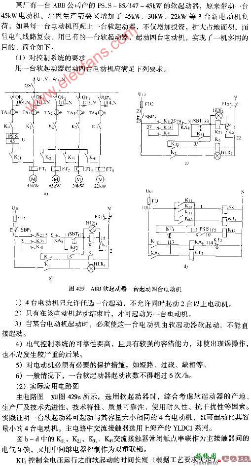 ABB软起动器一台起动四台电动机电路图  第1张