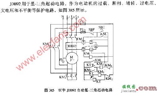 双华JDB92自动星.三角起动电路图  第1张