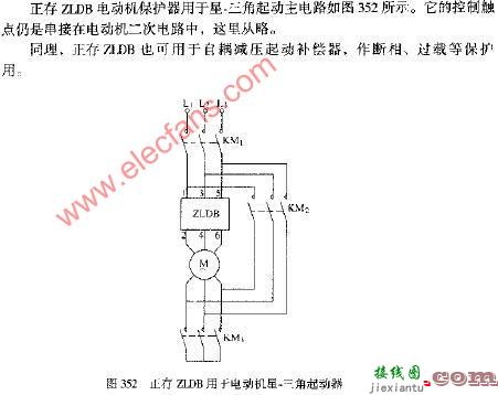 正存ZLDB用于电动机星.三角起动器电路图  第1张