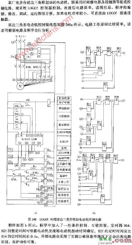 LOGO！应用延边三角形联结电动机控制电路图  第1张