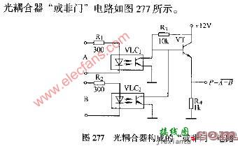 光耦合器构成的“或非门”电路图  第1张