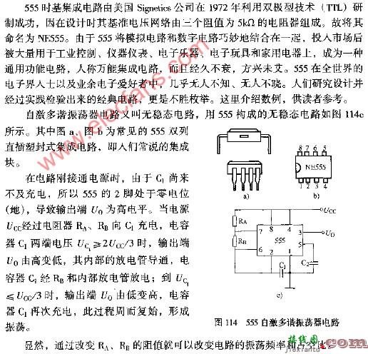 自激多谐振荡器电路图  第1张