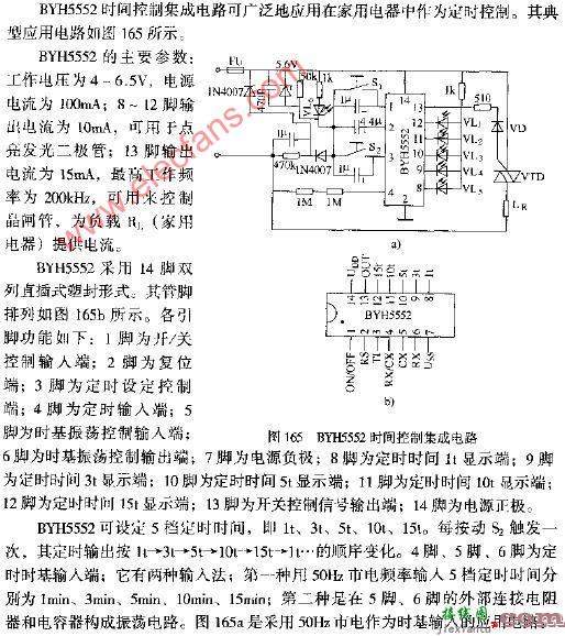 BYH5552时间控制集成电路图  第1张