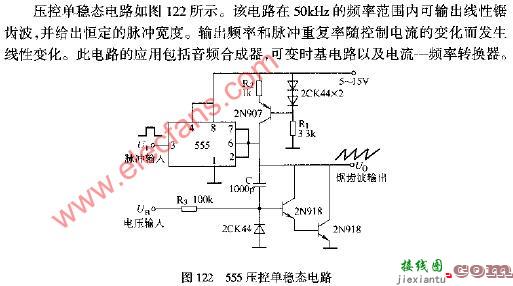 555压控单稳态电路图  第1张