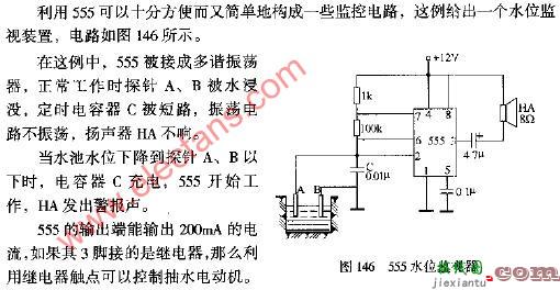 555水位监视器电路图  第1张