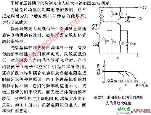 采用变压器耦合的调制光信号放大电路图  第1张