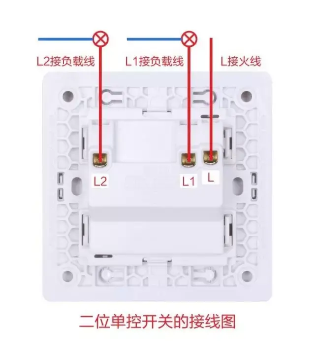 视贝墙壁开关暗装接线图，绝对收藏！  第5张