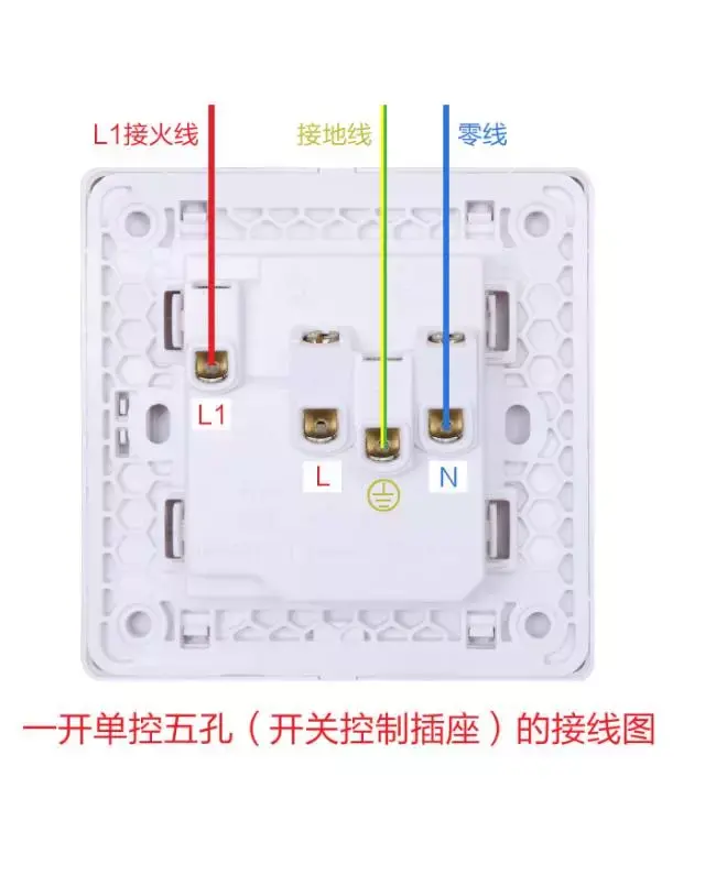 视贝墙壁开关暗装接线图，绝对收藏！  第11张