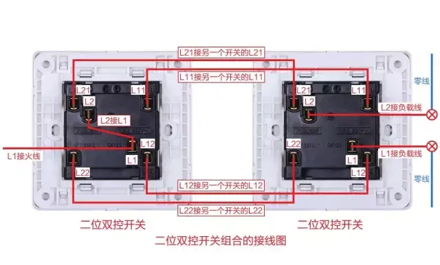 视贝墙壁开关暗装接线图，绝对收藏！  第17张