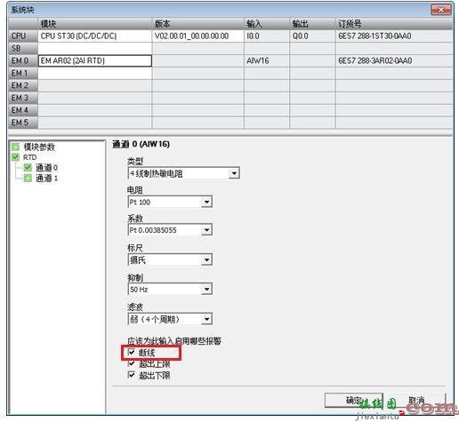 干货分享！S7-200 SMART PLC接线图  第24张