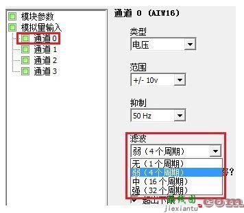 干货分享！S7-200 SMART PLC接线图  第26张