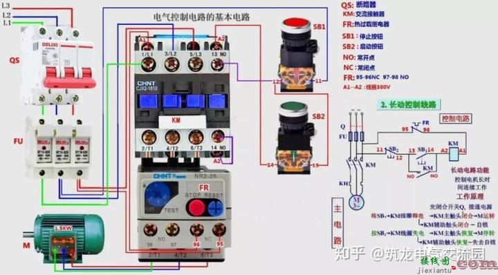 零基础也能学会的电气接线高清图_简单直观  第8张