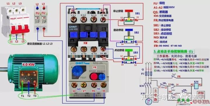 零基础也能学会的电气接线高清图_简单直观  第9张