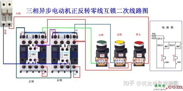 零基础也能学会的电气接线高清图_简单直观  第11张