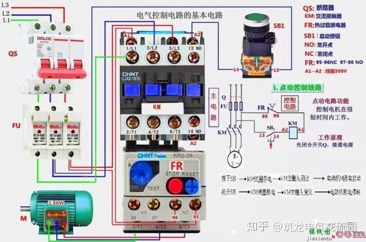 零基础也能学会的电气接线高清图_简单直观  第13张