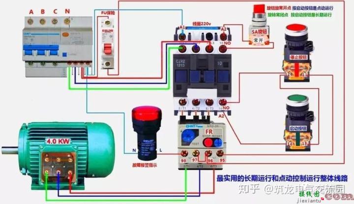 零基础也能学会的电气接线高清图_简单直观  第18张