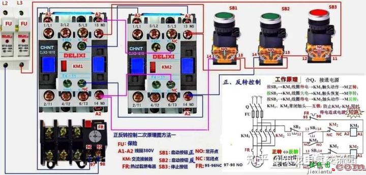 零基础也能学会的电气接线高清图_简单直观  第21张