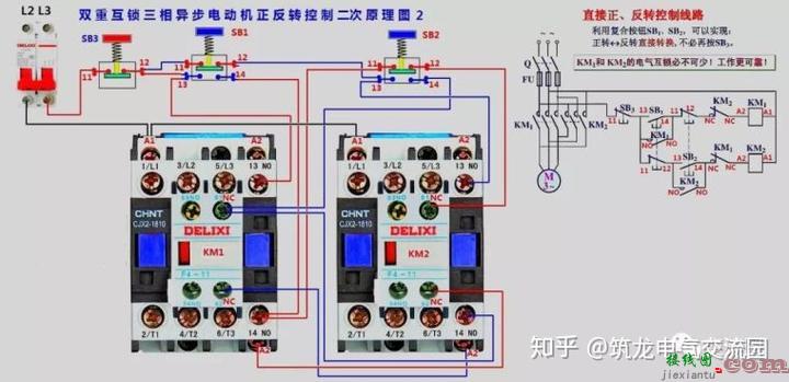 零基础也能学会的电气接线高清图_简单直观  第20张