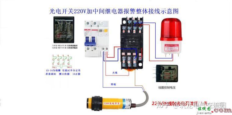 零基础也能学会的电气接线高清图_简单直观  第28张