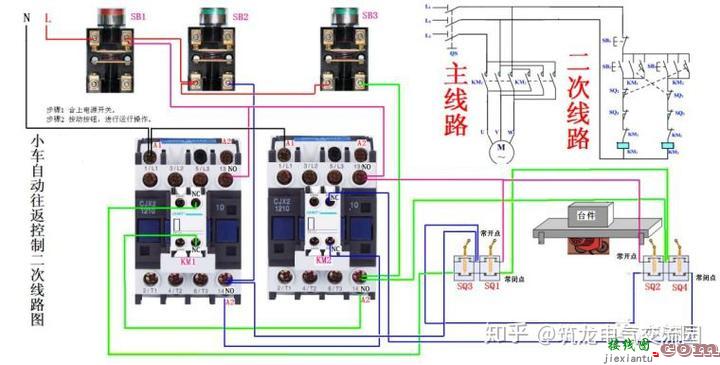 零基础也能学会的电气接线高清图_简单直观  第31张