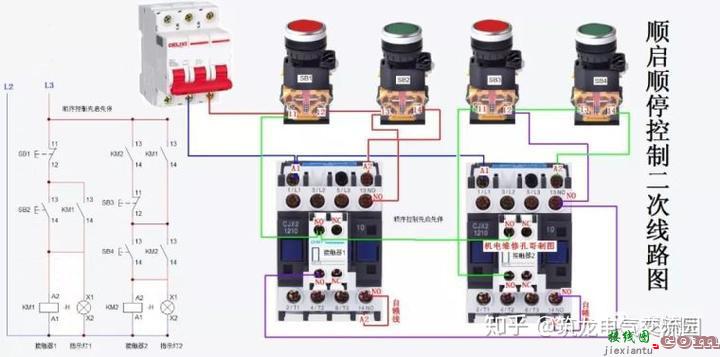 零基础也能学会的电气接线高清图_简单直观  第33张